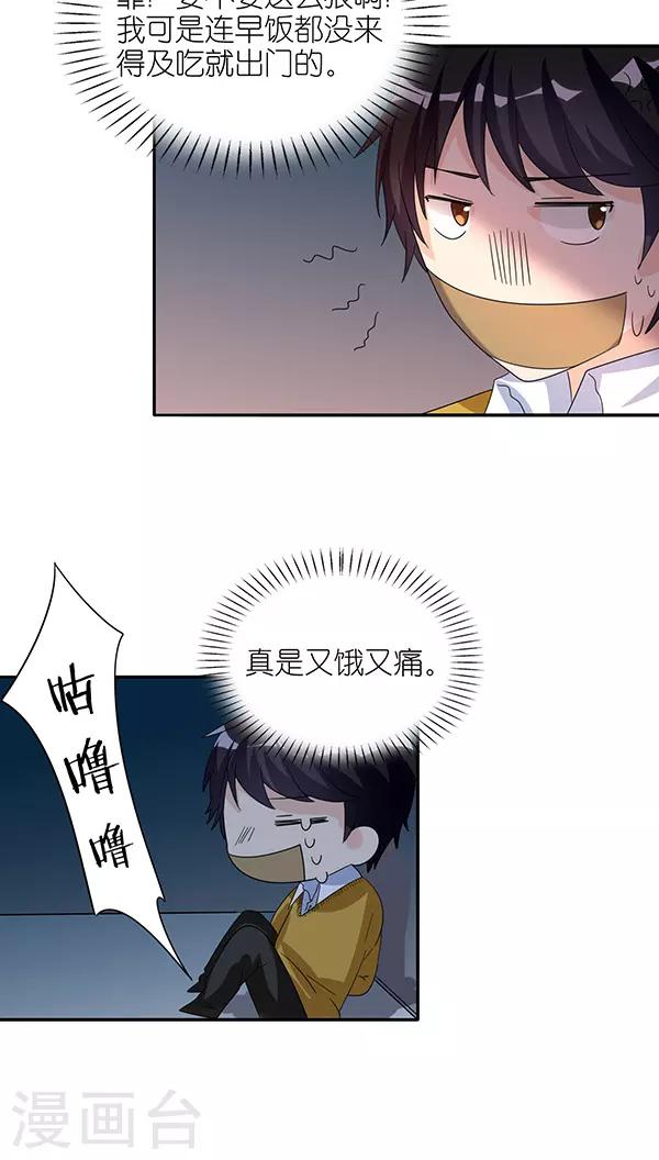 第48话5