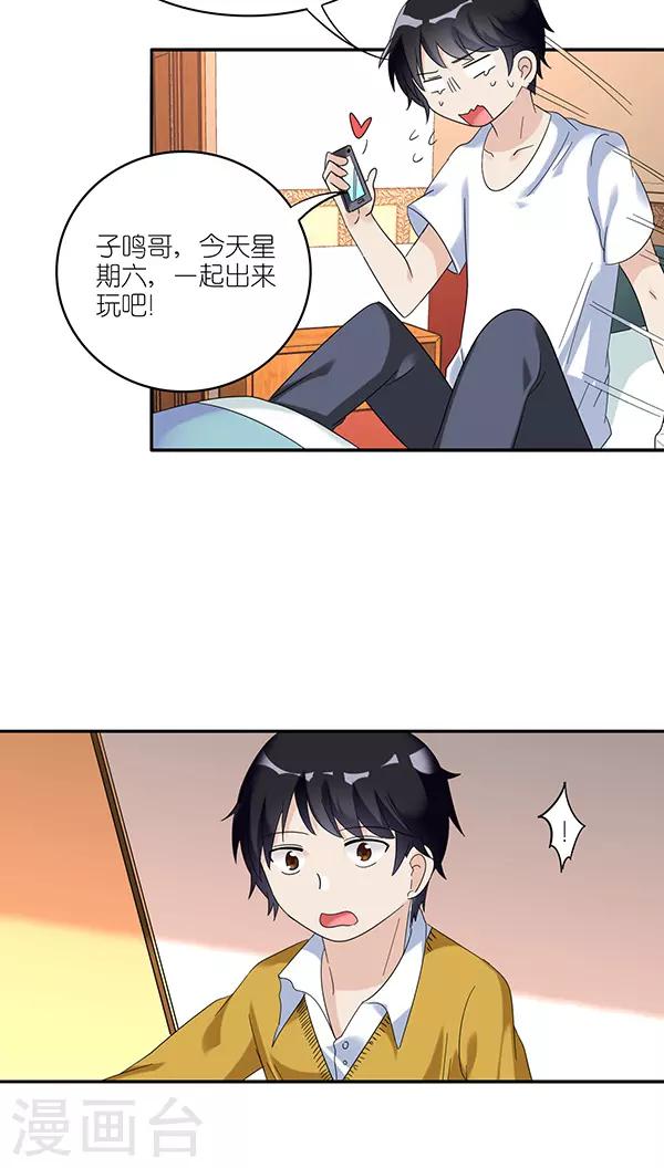第46话1