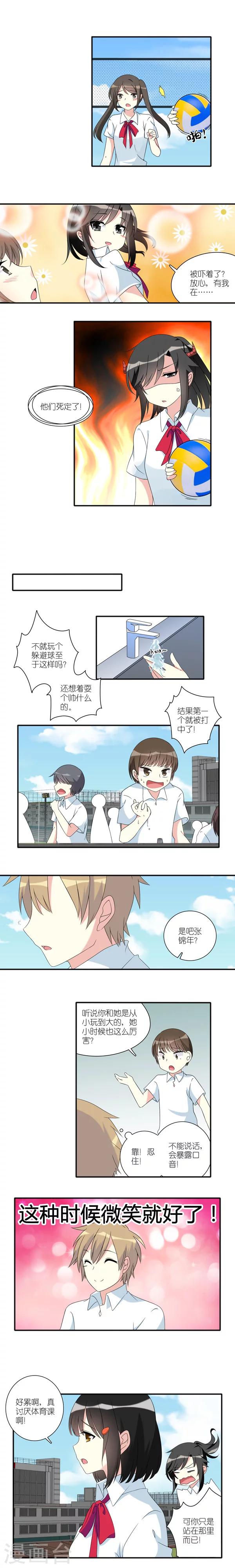 第10话1