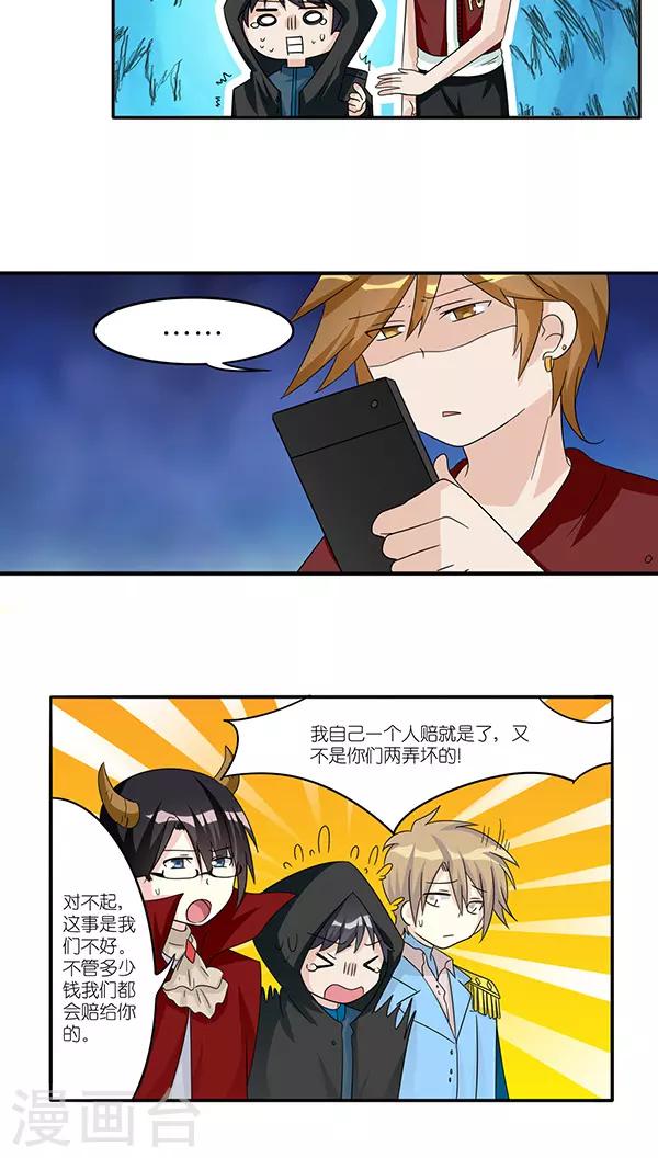 第39话2