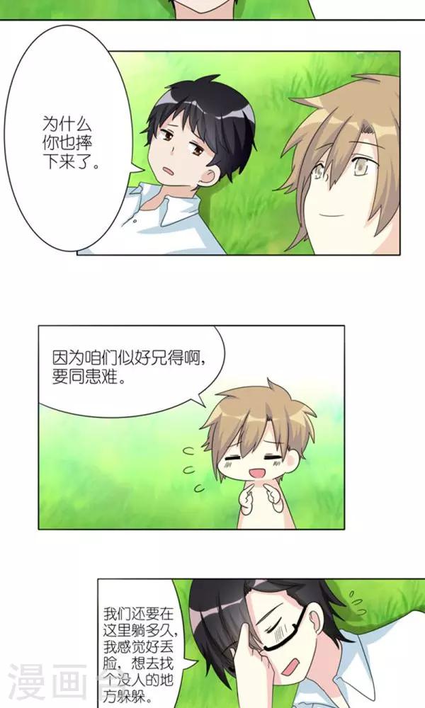 第33话1