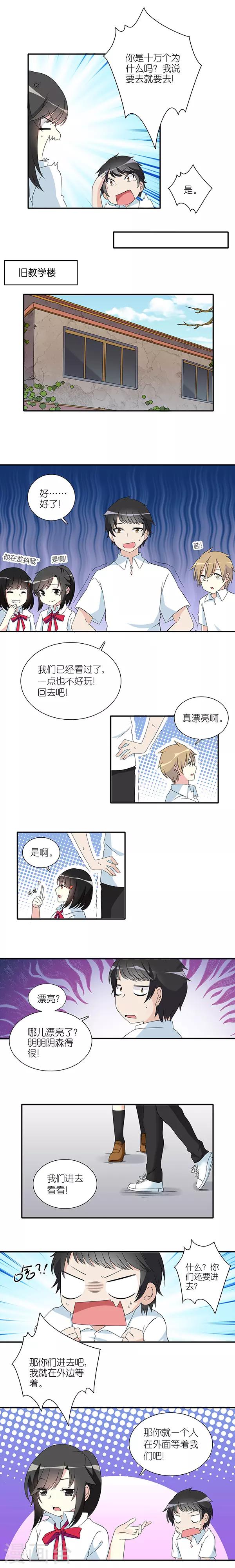 第5话1