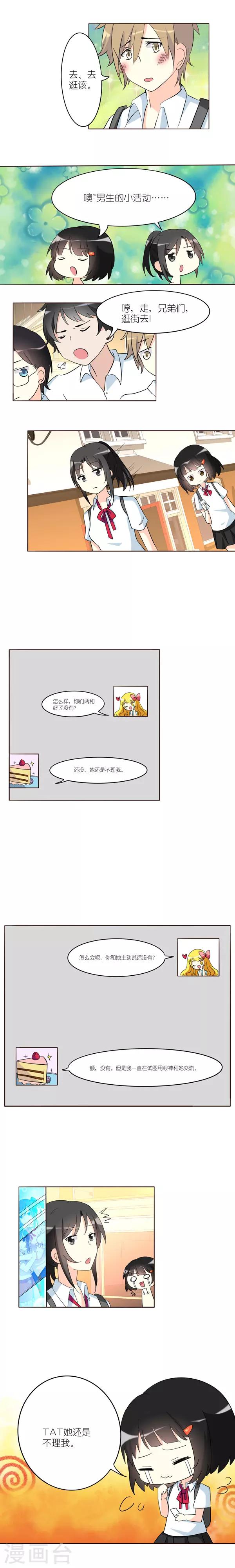 第30话1