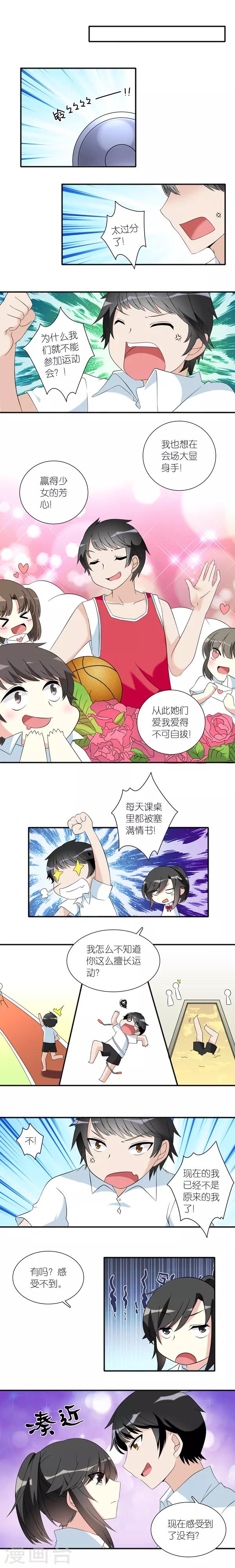 第3话1
