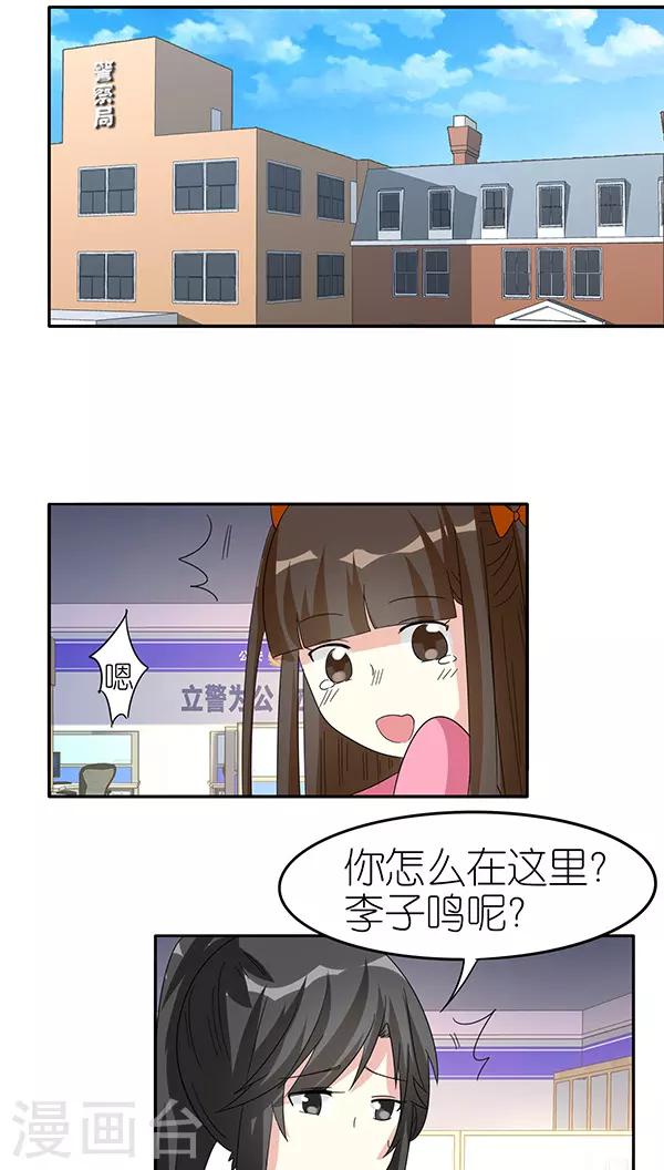 第48话6