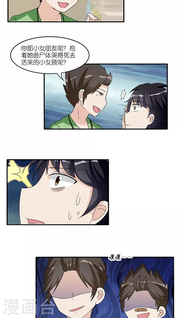 第47话1