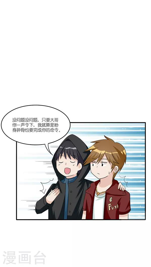 第39话7
