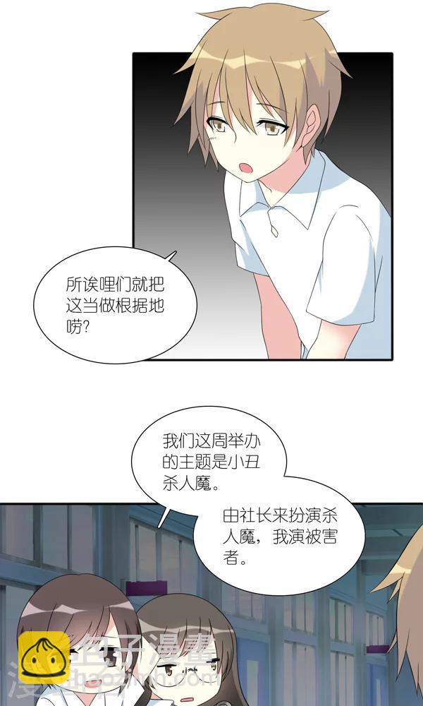 第8话2