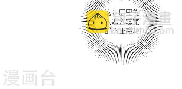 第8话12