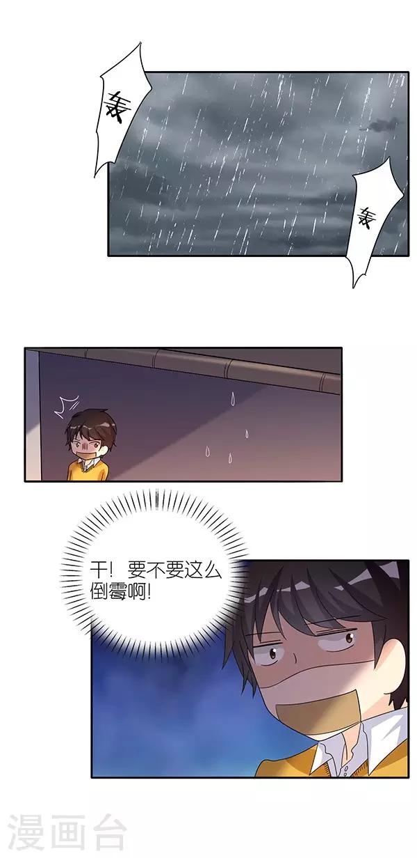 第48话10