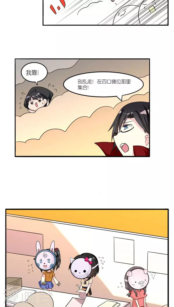 第37话2