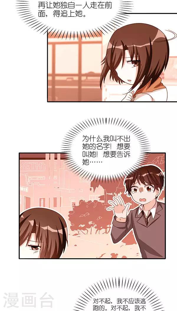第49话7