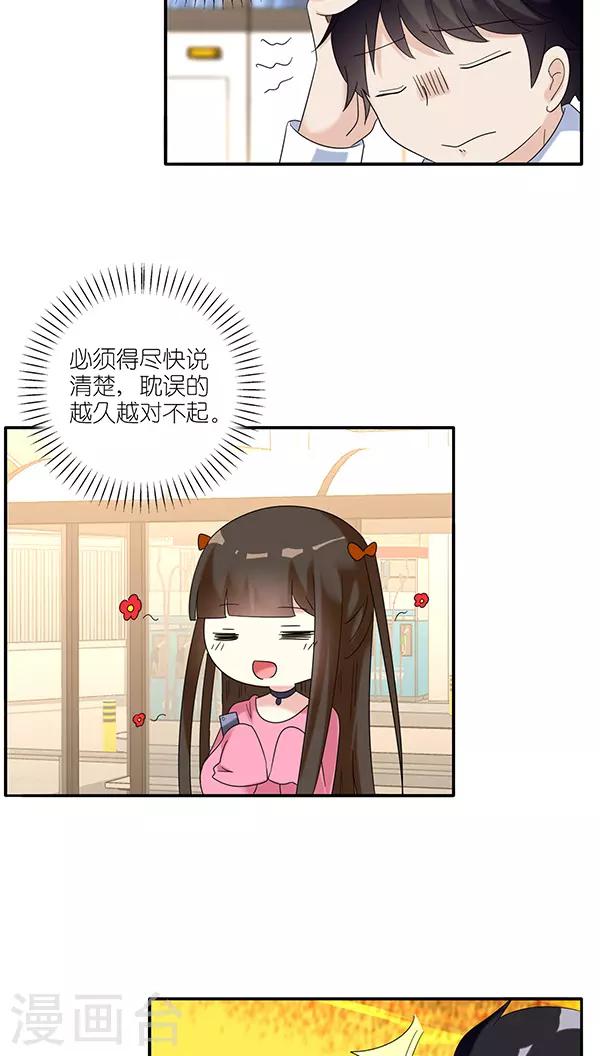 第46话13