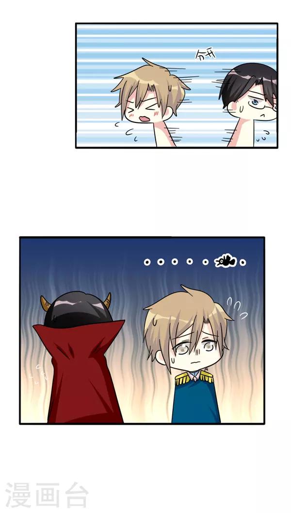 第37话7