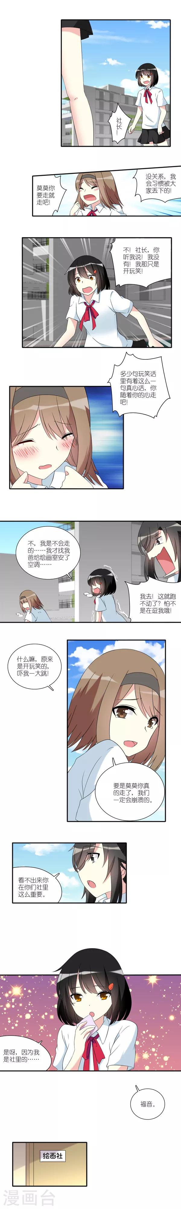 第11话0