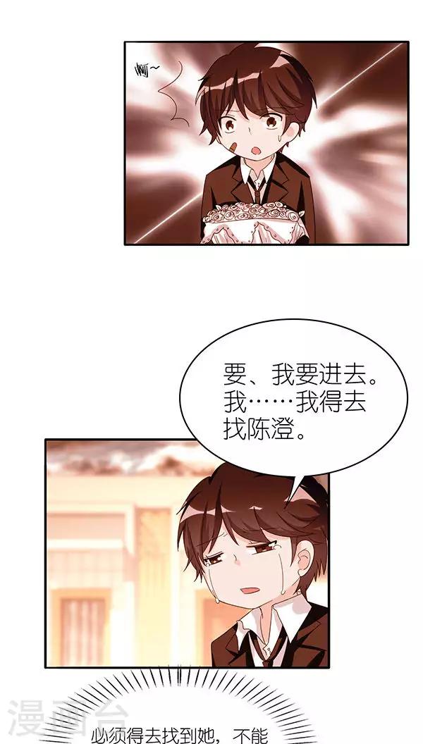 第49话6