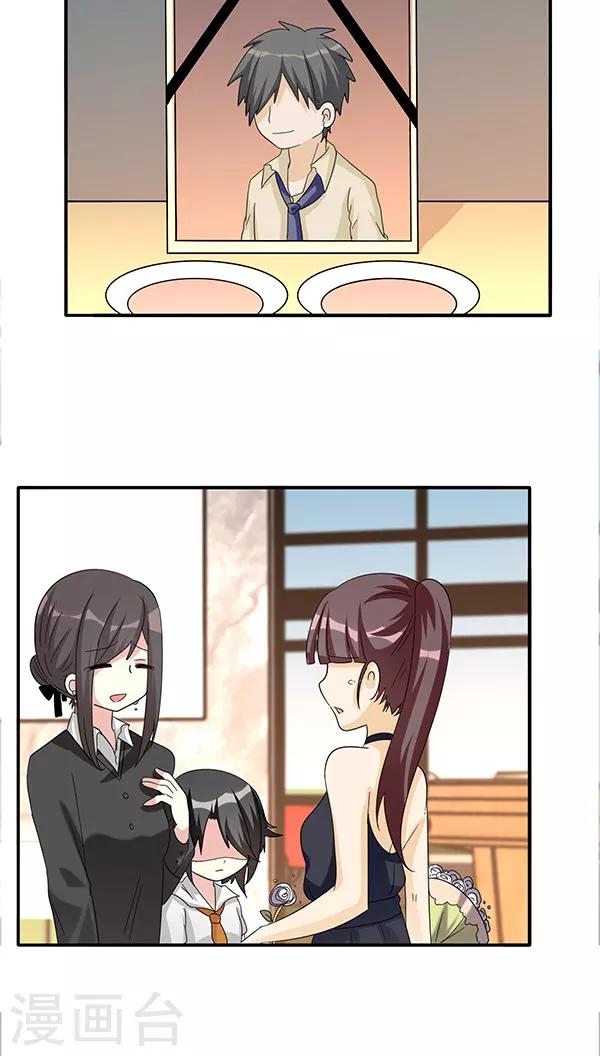 第45话0