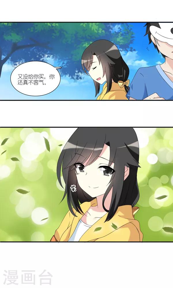 第17话2