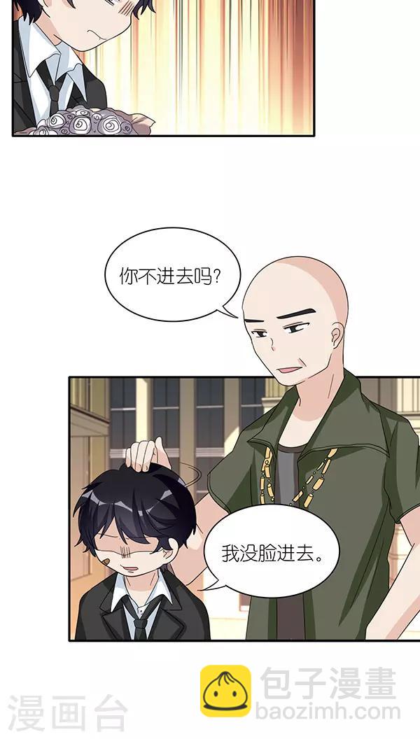第45话2