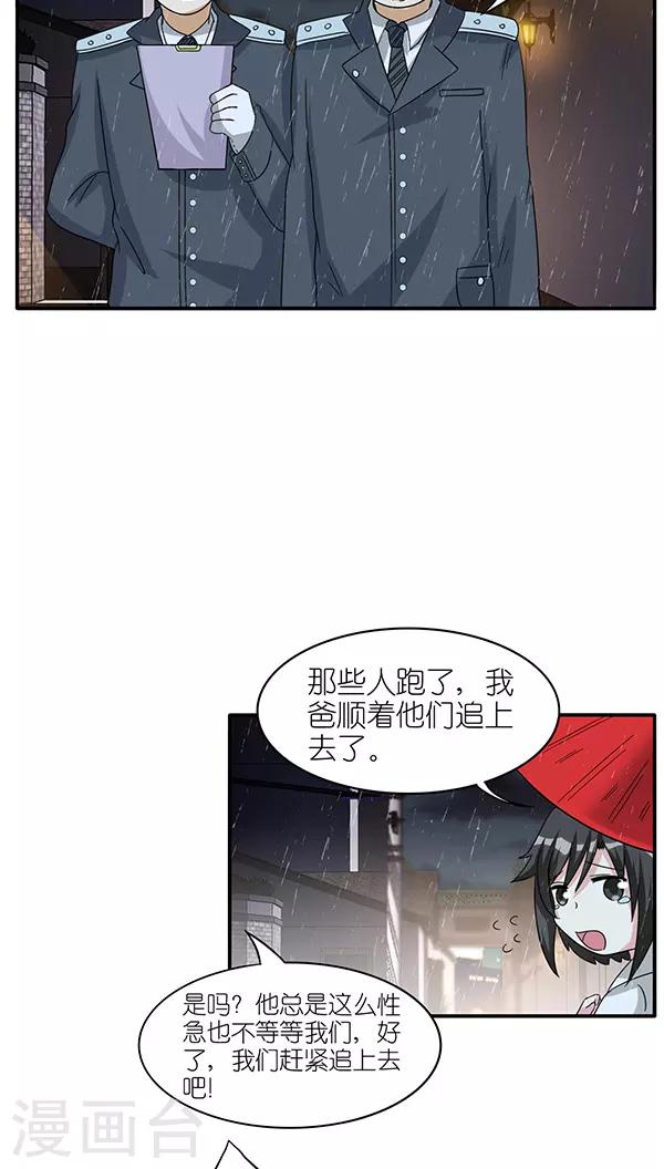 第44话6