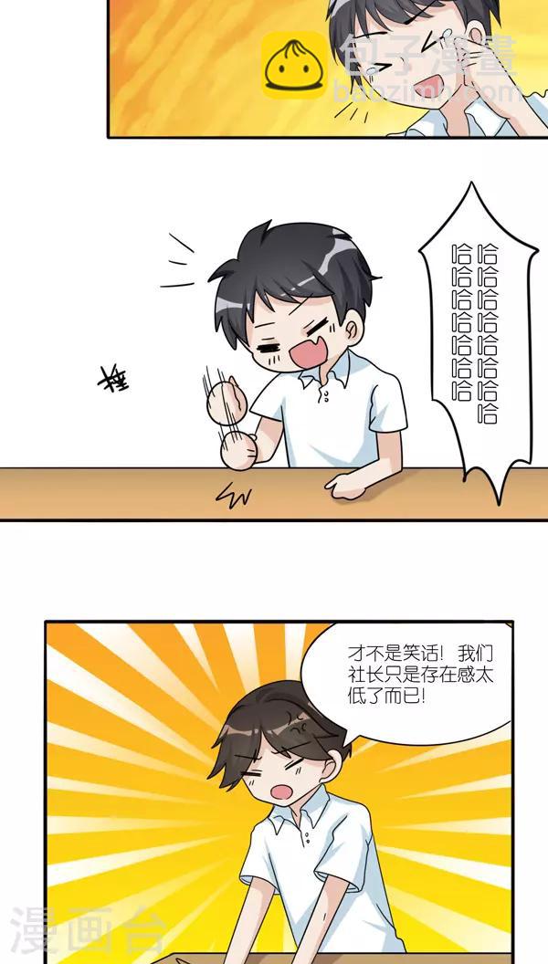 第34话3