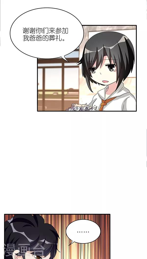第45话1