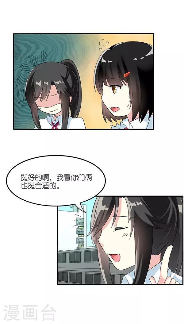 第46话9