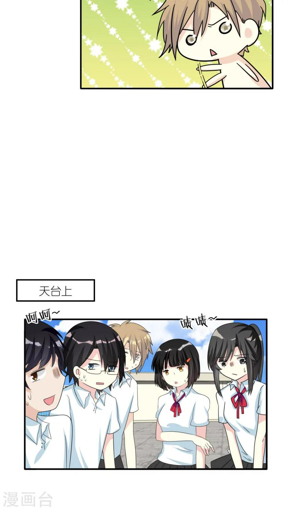 第50话7
