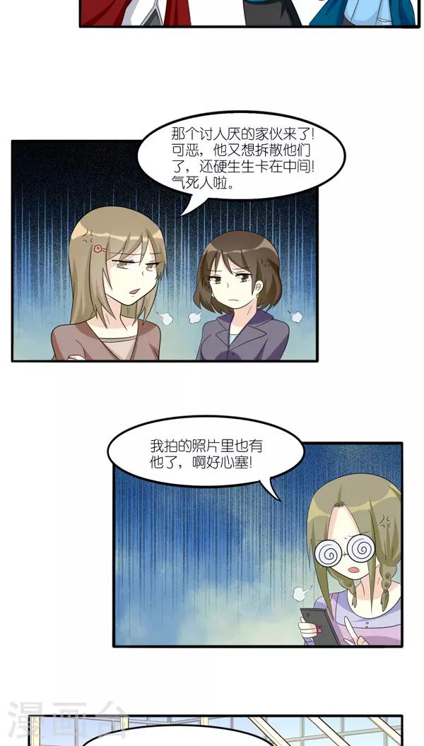 第37话9