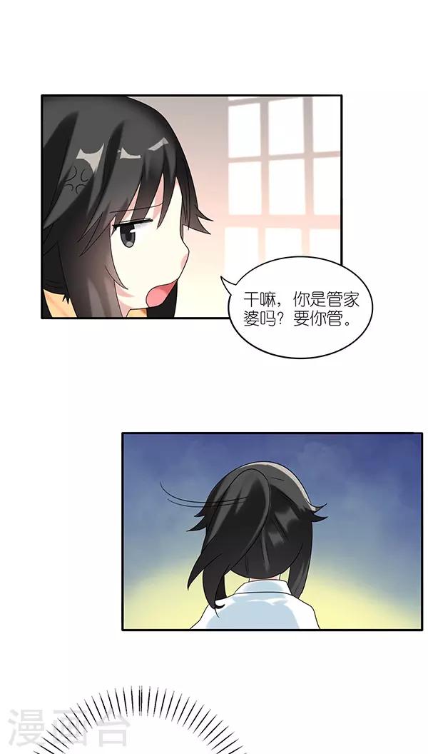第46话4