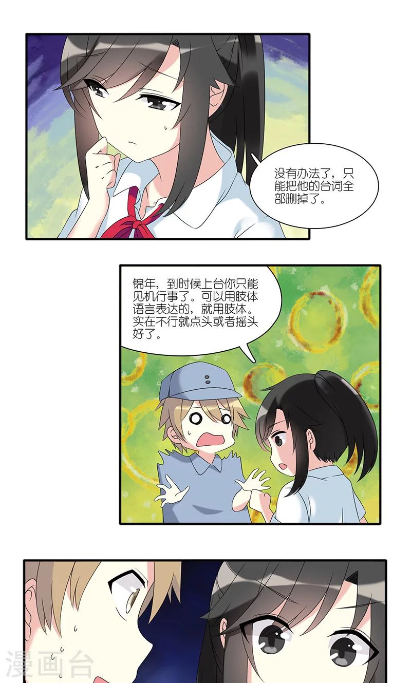 第20话0