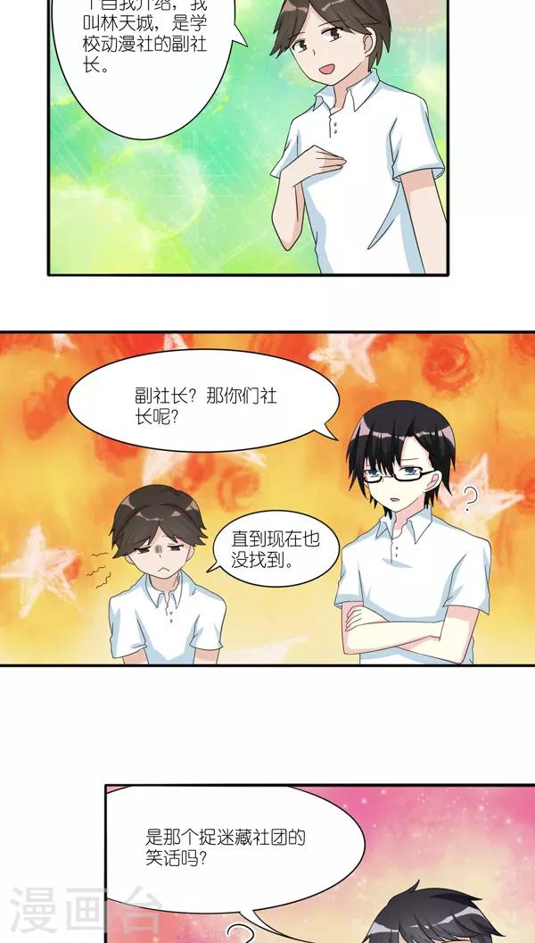 第34话1