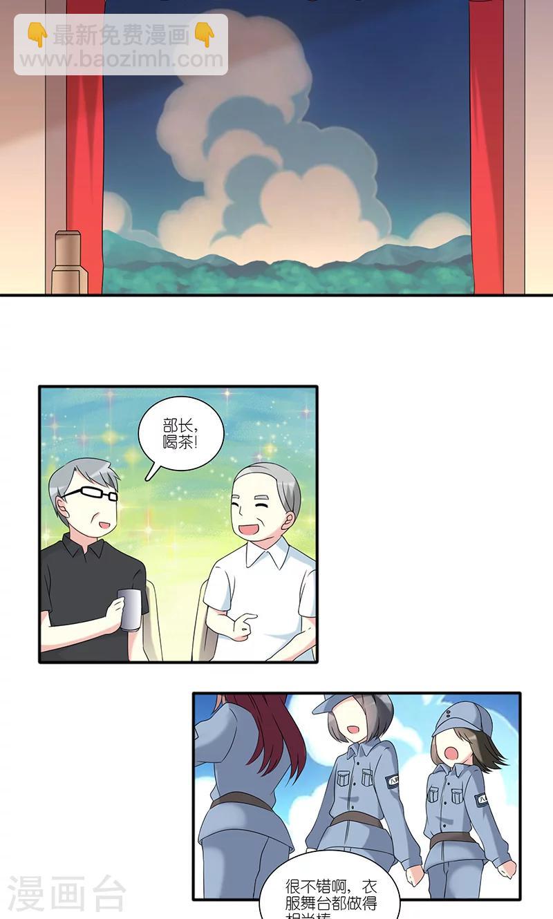 第20话2