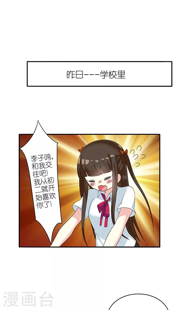 第46话6