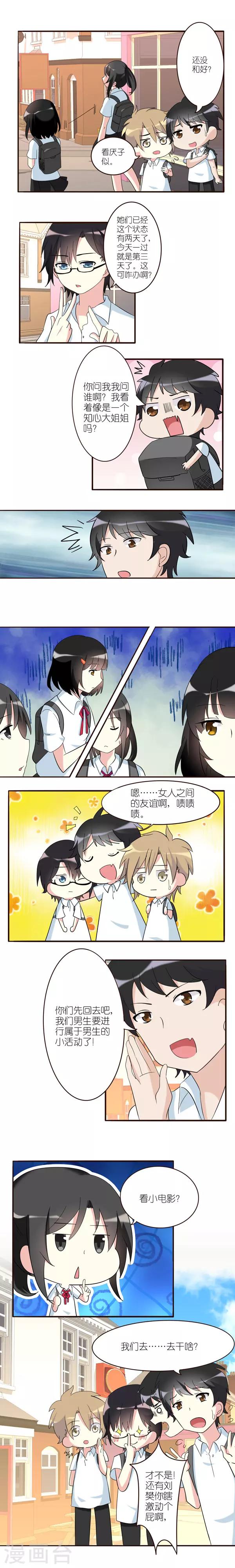 第30话0