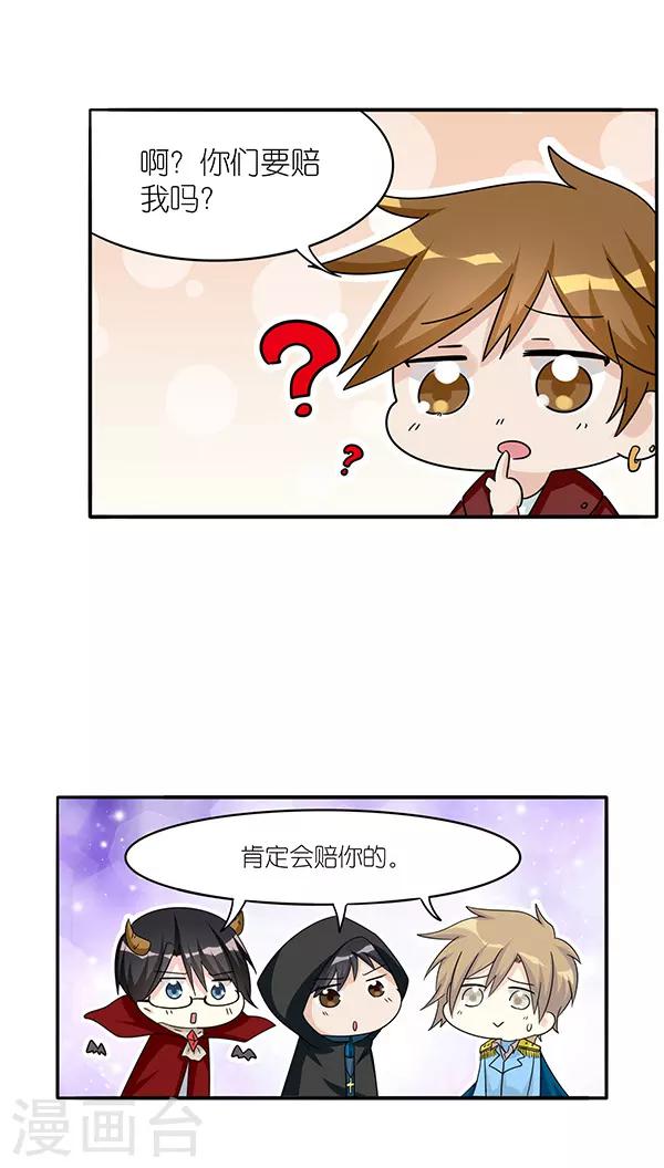 第39话3