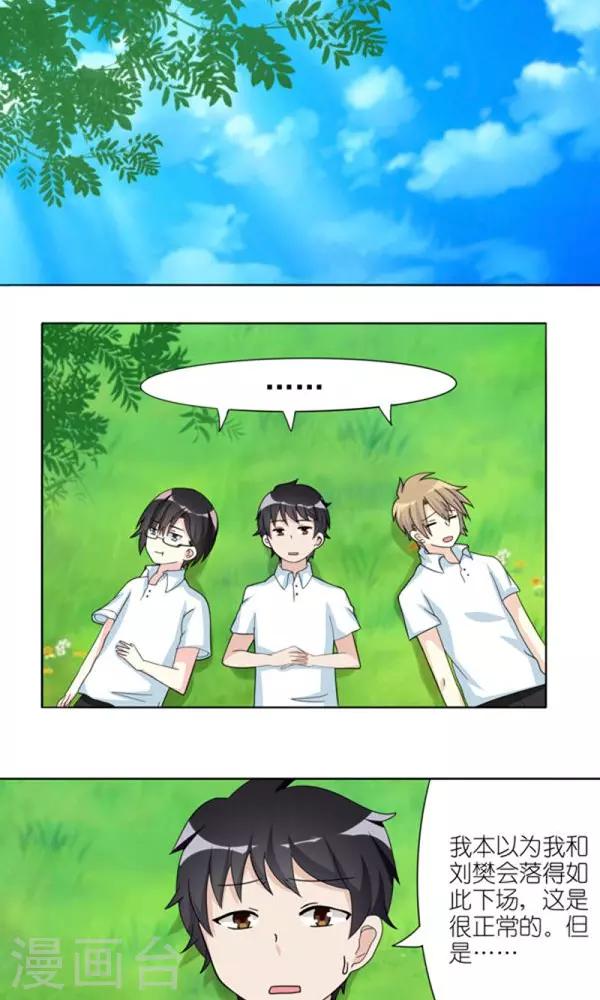 第33话0
