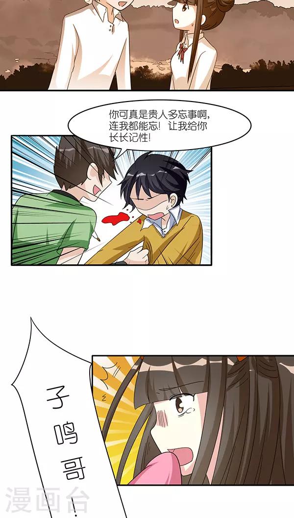 第47话3