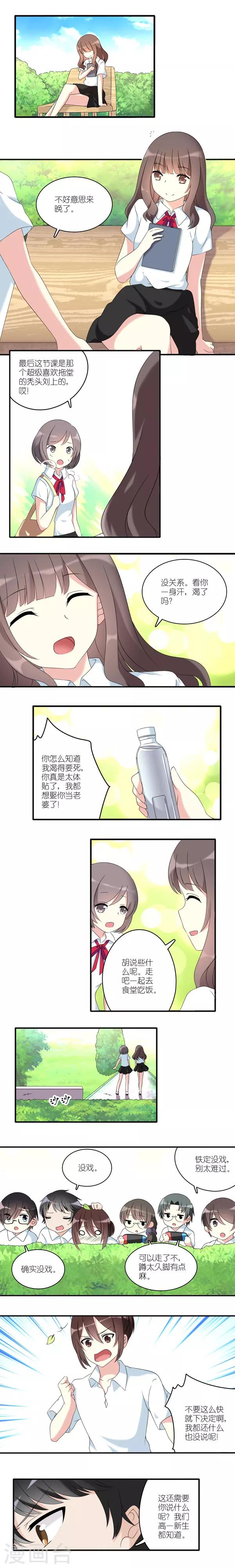 第26话0