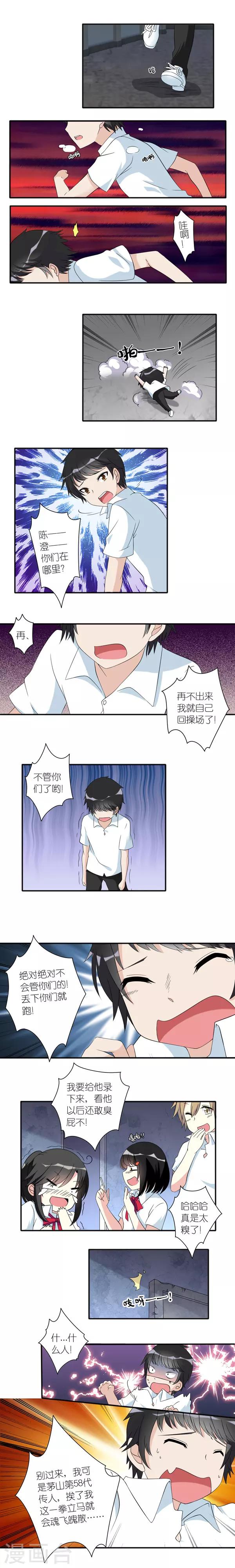 第6话0