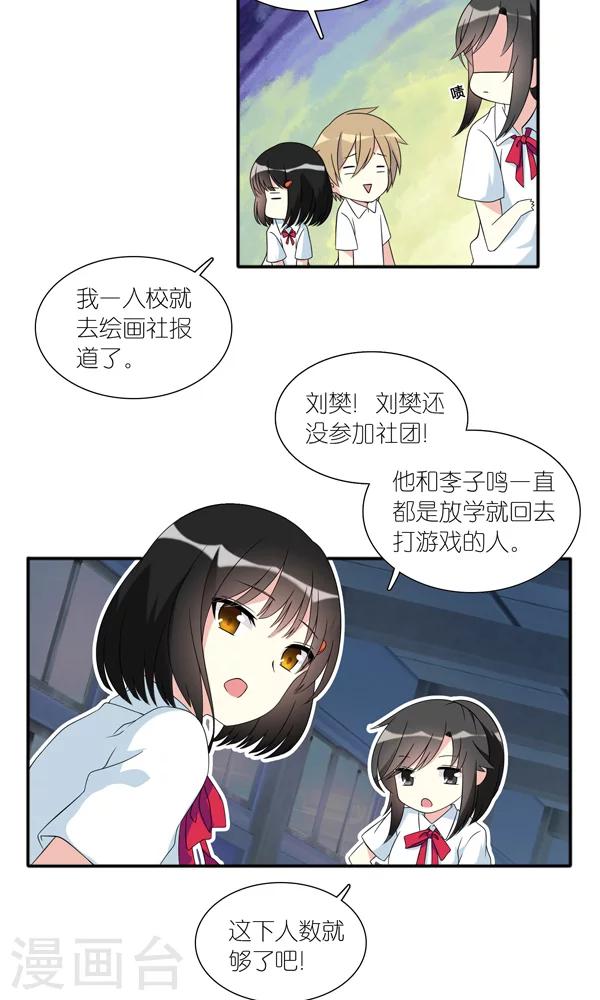 第8话10
