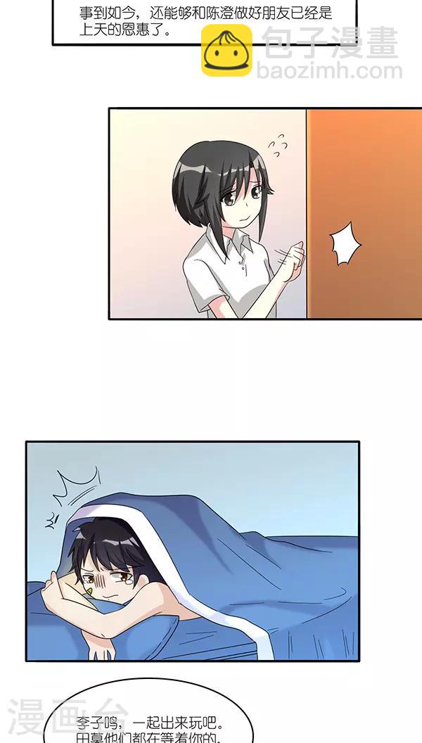 第45话8