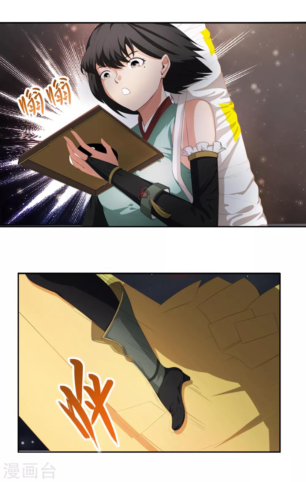 第19话 天才少女逆袭都市120