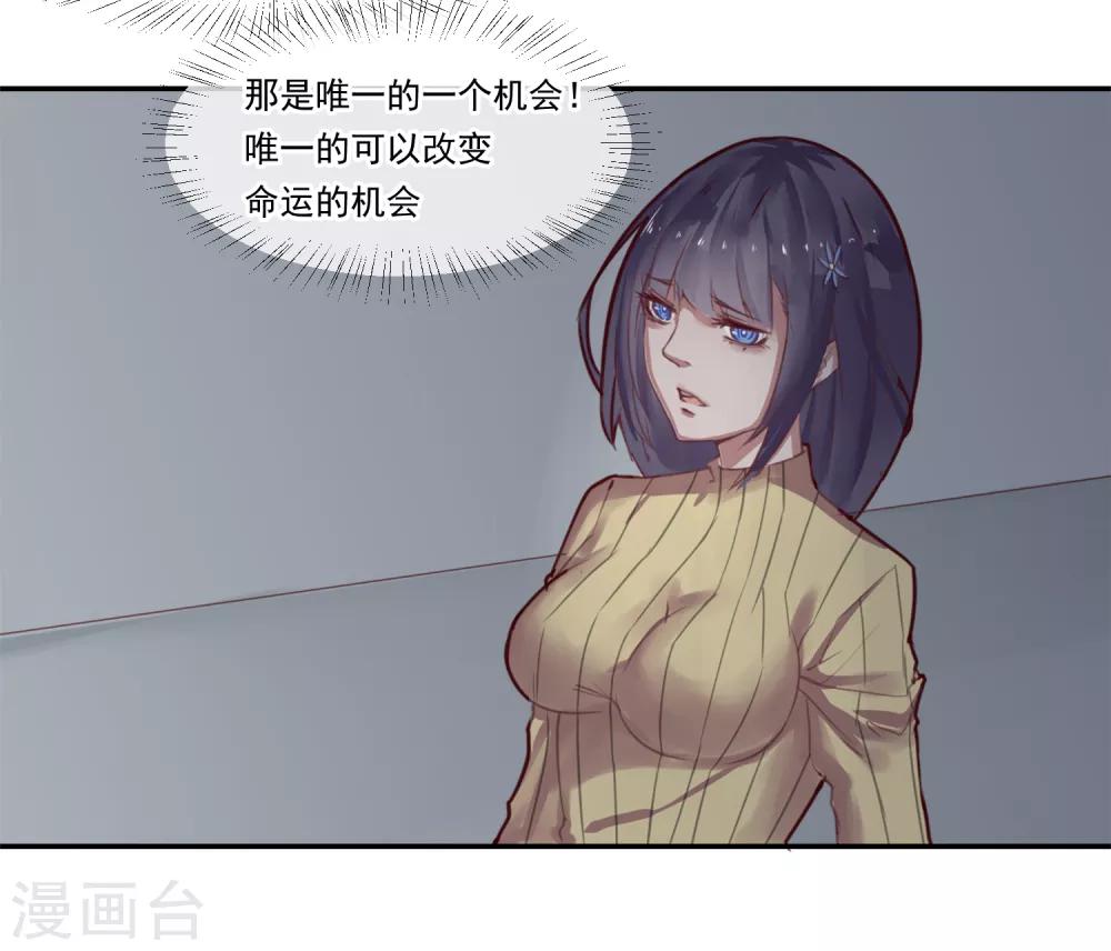 第14话 绝望的生活26