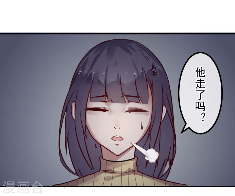 第14话 绝望的生活24