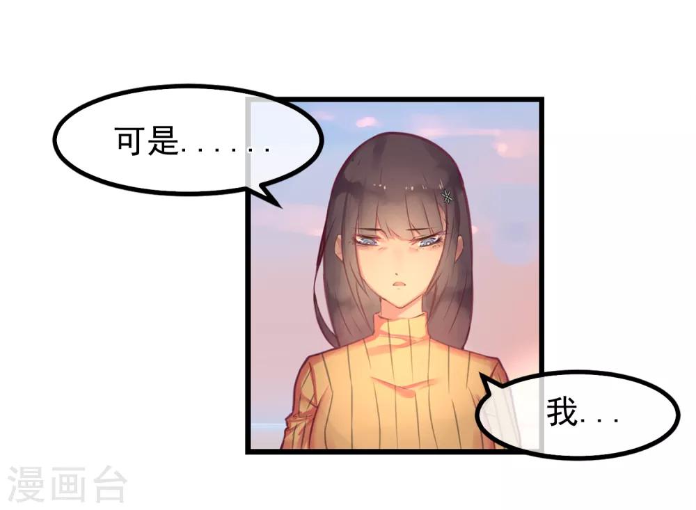 第15话 绝望还会继续下去吗31