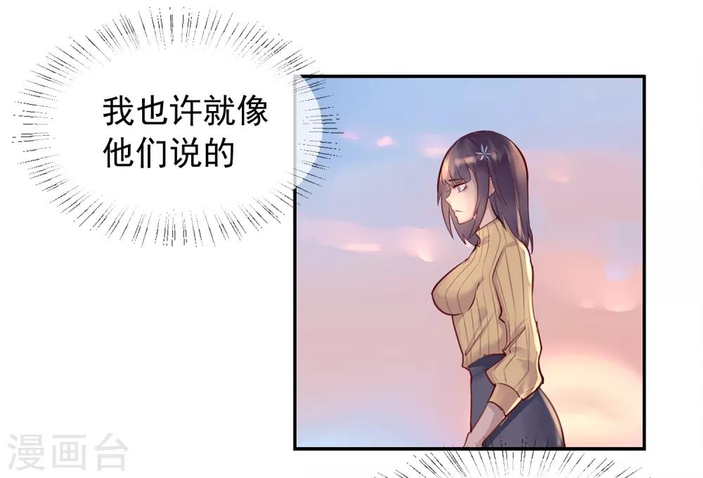 第15话 绝望还会继续下去吗10