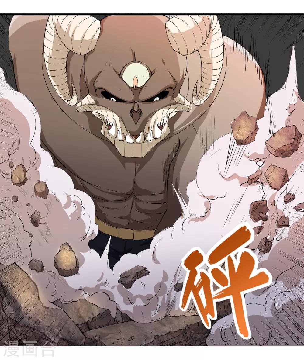 第19话 天才少女逆袭都市133