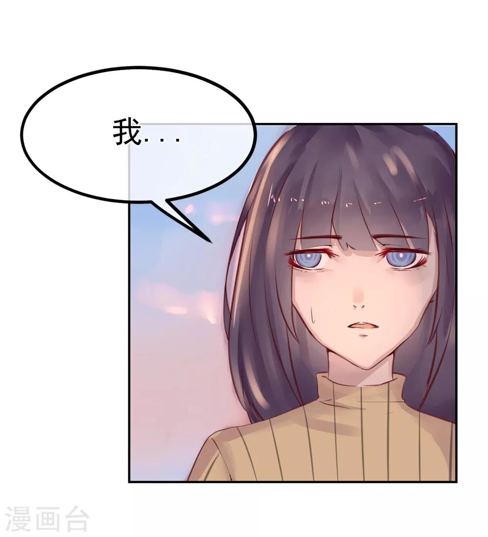 第15话 绝望还会继续下去吗18