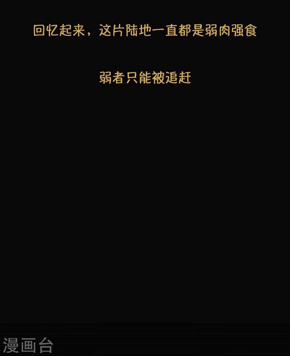 第5话 荆棘之花115